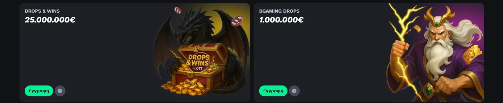 BetOnRed Drops and Wins ταμείο επάθλων campaign